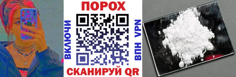Купить закладки  Кондопога  АМФЕТАМИН Розовый 
