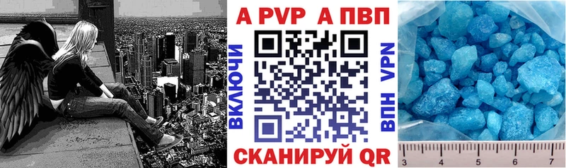 A PVP СК  Купить где  Кондопога 