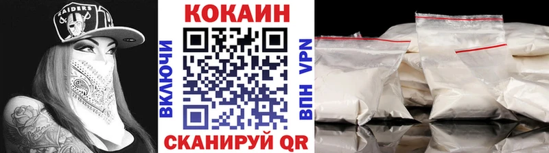 Купить закладки  Кондопога  КОКАИН Боливия 