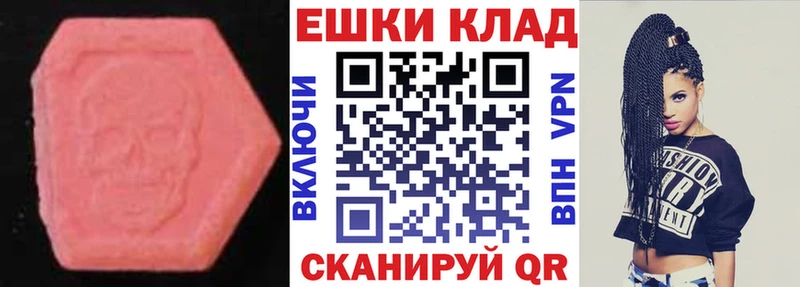 Купить закладки Кондопога Экстази круглые