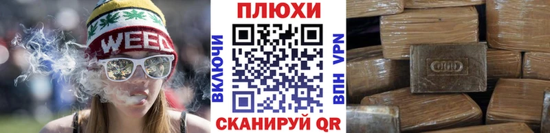 Купить  Кондопога  ГАШИШ hashish 