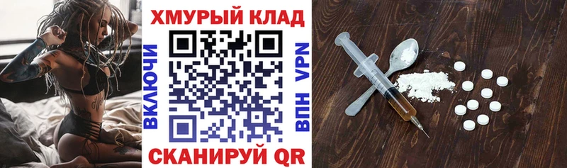 Героин VHQ  Купить где  Кондопога 