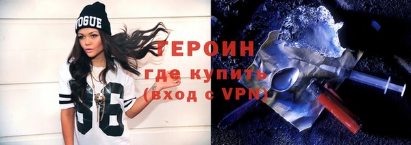 каннабис Гусь-Хрустальный