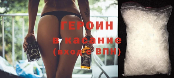 каннабис Гусь-Хрустальный