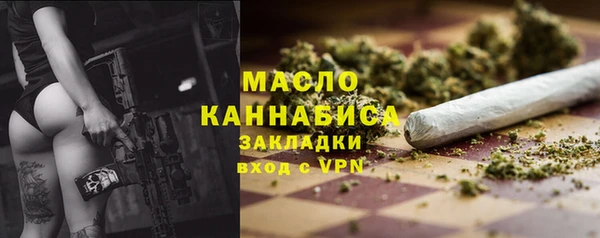 каннабис Гусь-Хрустальный