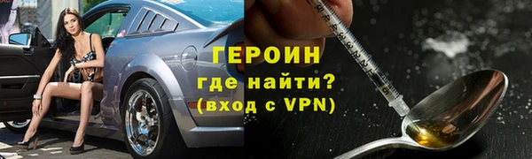 каннабис Гусь-Хрустальный