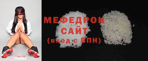 каннабис Гусь-Хрустальный