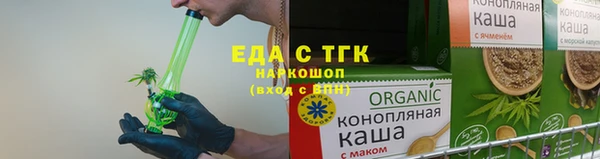 каннабис Гусь-Хрустальный