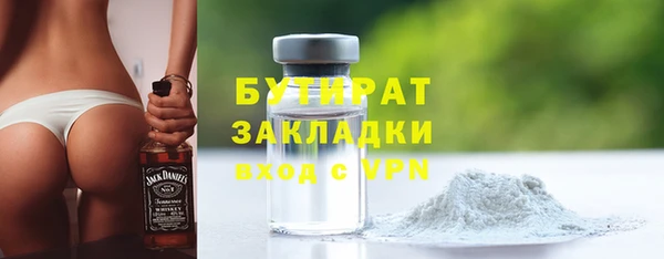 каннабис Гусь-Хрустальный