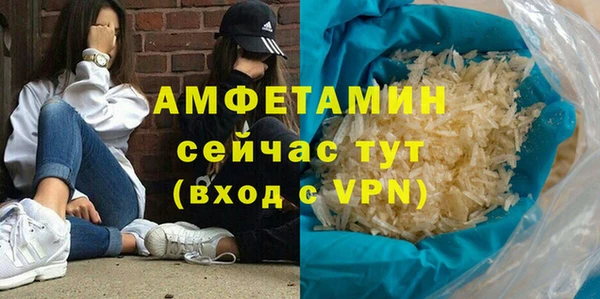 каннабис Гусь-Хрустальный