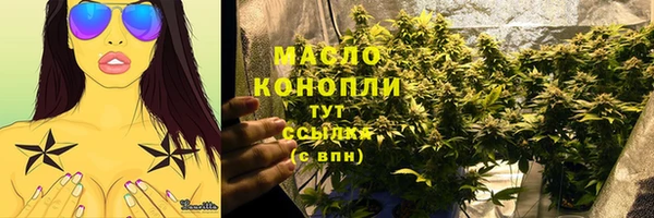 каннабис Гусь-Хрустальный