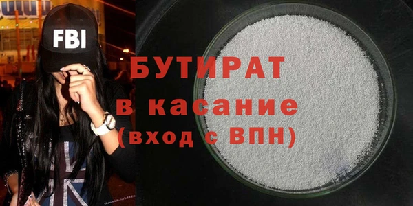 индика Гусиноозёрск