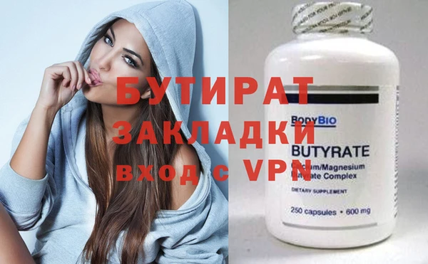 эйфоретик Гусев
