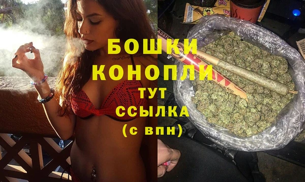 каннабис Гусь-Хрустальный