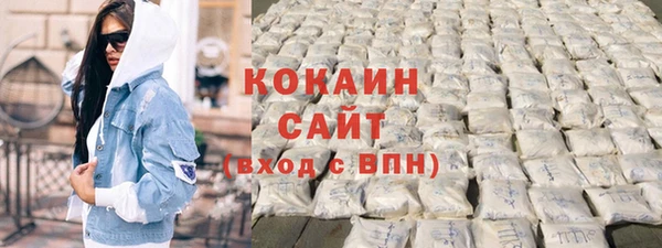 каннабис Гусь-Хрустальный