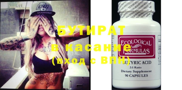 эйфоретик Гусев