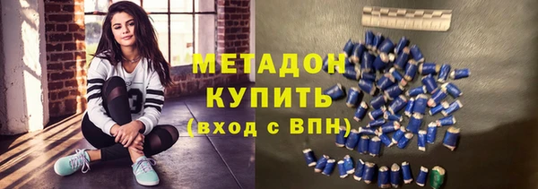 каннабис Гусь-Хрустальный