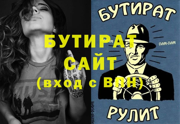 эйфоретик Гусев