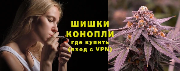 каннабис Гусь-Хрустальный