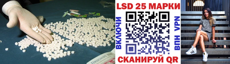 ЛСД экстази кислота  Купить  Кондопога 