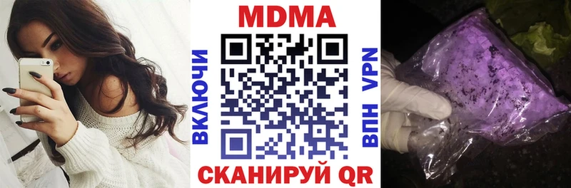 МДМА VHQ  Купить где  Кондопога 