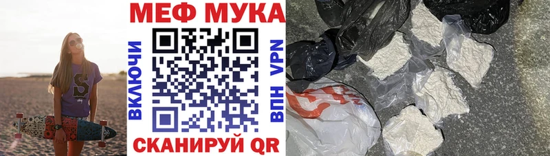 Купить где  Кондопога  Мефедрон VHQ 