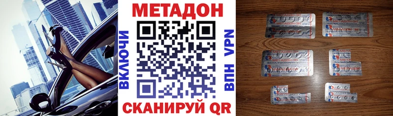 Купить  Кондопога  МЕТАДОН кристалл 