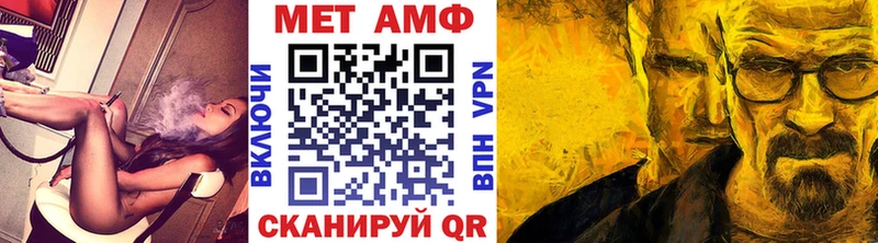 Купить где  Кондопога  Метамфетамин Декстрометамфетамин 99.9% 