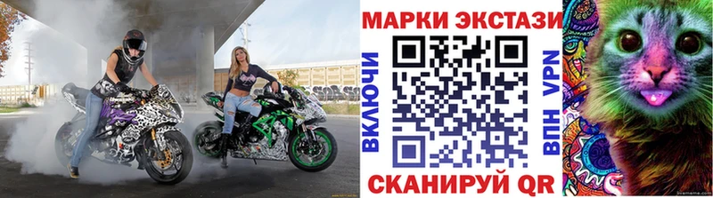 Марки NBOMe 1,8мг  Купить где  Кондопога 