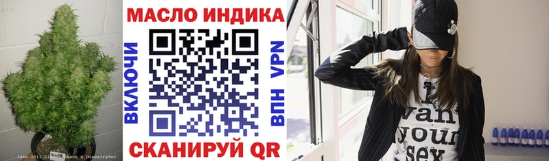 ТГК концентрат  Купить где  Кондопога 